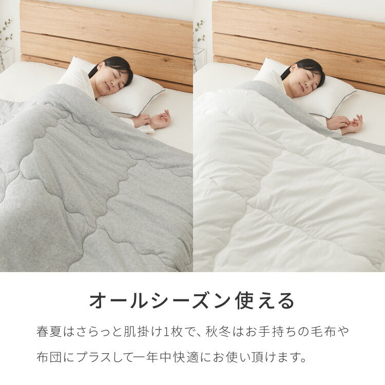 with core コアヤーン 肌掛け布団 ダブル 180×190cm 綿 吸水速乾 洗える エコ 再生ポリエステル 天然素材 コットン BCIコットン コアヤーン糸 掛布団 掛け布団 肌布団 ウィズコア