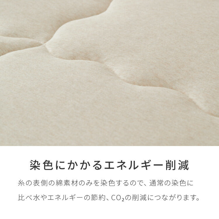 with core コアヤーン 肌掛け布団 ダブル 180×190cm 綿 吸水速乾 洗える エコ 再生ポリエステル 天然素材 コットン BCIコットン コアヤーン糸 掛布団 掛け布団 肌布団 ウィズコア