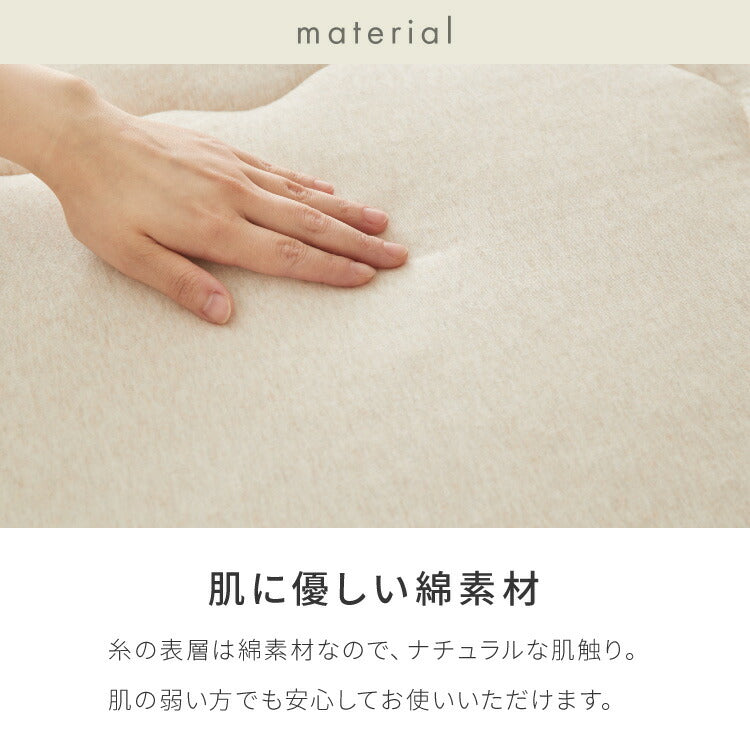 with core コアヤーン 肌掛け布団 ダブル 180×190cm 綿 吸水速乾 洗える エコ 再生ポリエステル 天然素材 コットン BCIコットン コアヤーン糸 掛布団 掛け布団 肌布団 ウィズコア