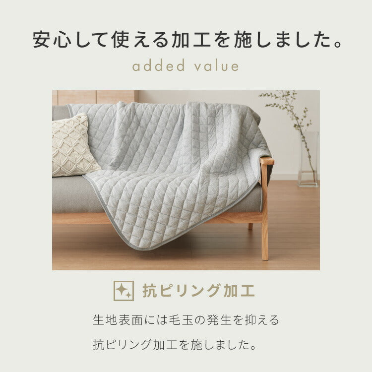 with core コアヤーン マルチカバー 180×180cm 綿 吸水速乾 洗える エコ 再生ポリエステル 天然素材 コットン BCIコットン コアヤーン糸 ソファカバー キルトカバー ウィズコア