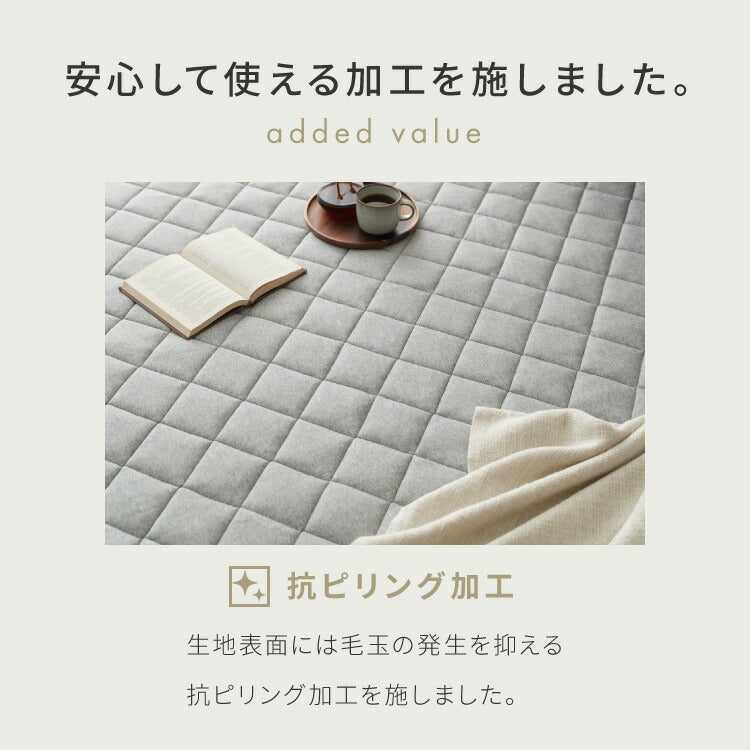 with core コアヤーン キルトラグ 180×180cm 固綿入り 綿 吸水速乾 洗える エコ 天然素材 コットン BCIコットン コアヤーン糸 ラグ 三層ラグ コットンラグ ウィズコア