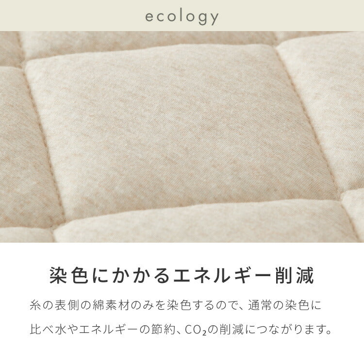 with core コアヤーン キルトラグ 180×180cm 固綿入り 綿 吸水速乾 洗える エコ 天然素材 コットン BCIコットン コアヤーン糸 ラグ 三層ラグ コットンラグ ウィズコア