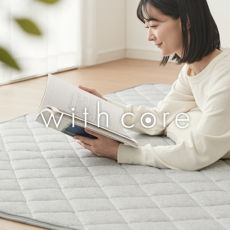 with core コアヤーン キルトラグ 180×180cm 固綿入り 綿 吸水速乾 洗える エコ 天然素材 コットン BCIコットン コアヤーン糸 ラグ 三層ラグ コットンラグ ウィズコア