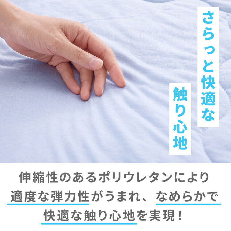カクシング 革新的冷感 肌掛け布団 ダブル Q-MAX0.511 接触冷感 効果持続 窒化ホウ素配合 快眠 ひんやり 冷たい 夏 夏用 おしゃれ ブルー 冷感 ひんやり 冷感寝具 肌掛け 掛け布団 夏布団 KAKUSHING
