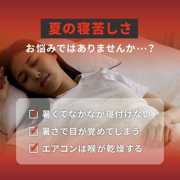 カクシング 革新的冷感 肌掛け布団 ダブル Q-MAX0.511 接触冷感 効果持続 窒化ホウ素配合 快眠 ひんやり 冷たい 夏 夏用 おしゃれ ブルー 冷感 ひんやり 冷感寝具 肌掛け 掛け布団 夏布団 KAKUSHING