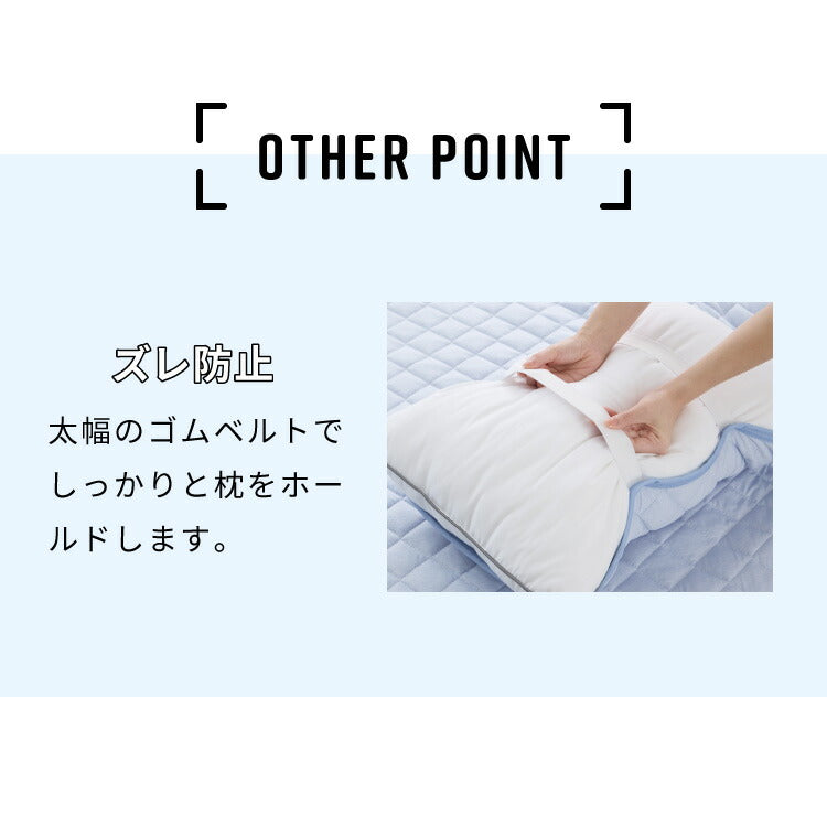カクシング 革新的冷感 枕パッド 2枚組 43×50cm Q-MAX0.511 接触冷感 効果持続 窒化ホウ素配合 快眠 ひんやり 冷たい 夏 夏用 おしゃれ ブルー 冷感 ひんやり 冷感寝具 ピローパッド KAKUSHING