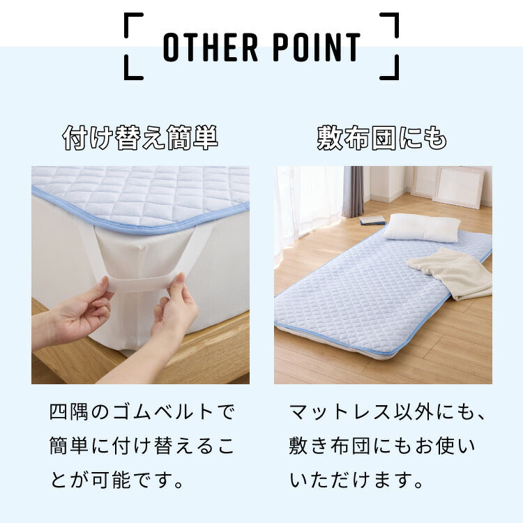 カクシング 革新的冷感 敷きパッド ダブル Q-MAX0.511 接触冷感 効果持続 窒化ホウ素配合 快眠 ひんやり 冷たい 夏 夏用 ブルー 冷感 ひんやり 冷感寝具 敷パッド ベッドパッド KAKUSHING