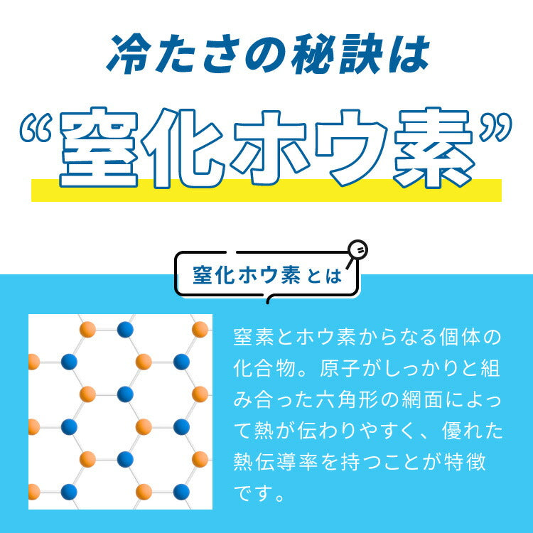 カクシング 革新的冷感 敷きパッド シングル Q-MAX0.511 接触冷感 効果持続 窒化ホウ素配合 快眠 ひんやり 冷たい 夏 夏用 おしゃれ ブルー 冷感 ひんやり 冷感寝具 敷パッド ベッドパッド KAKUSHING