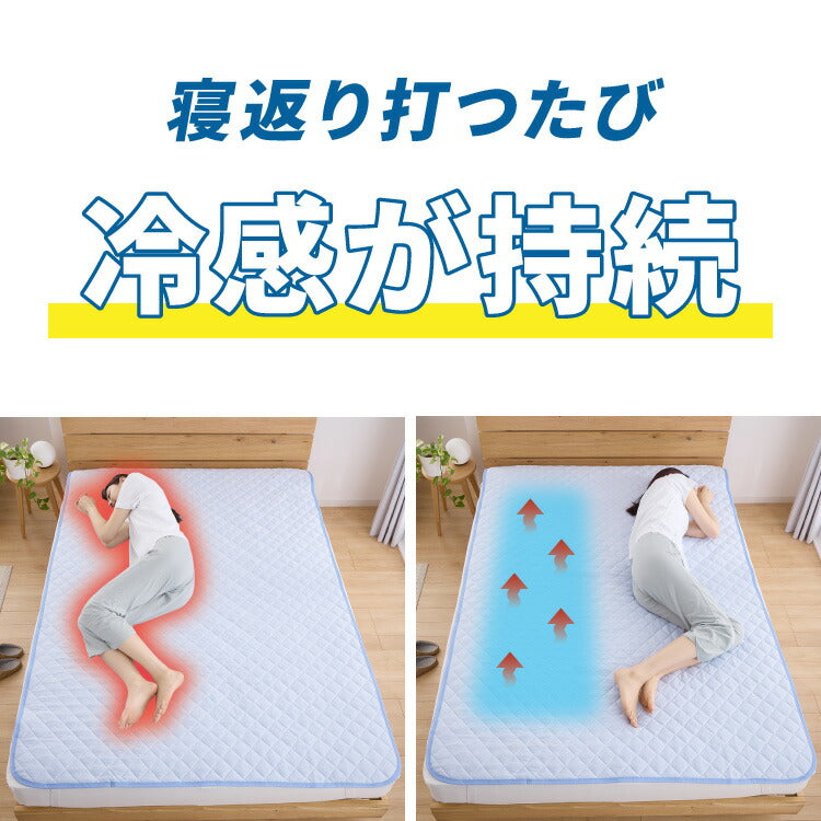 カクシング 革新的冷感 敷きパッド セミダブル Q-MAX0.511 接触冷感 効果持続 窒化ホウ素配合 快眠 ひんやり 冷たい 夏 夏用 ブルー 冷感 ひんやり 冷感寝具 敷パッド ベッドパッド KAKUSHING