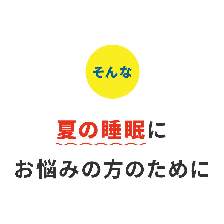 カクシング 革新的冷感 敷きパッド セミダブル Q-MAX0.511 接触冷感 効果持続 窒化ホウ素配合 快眠 ひんやり 冷たい 夏 夏用 ブルー 冷感 ひんやり 冷感寝具 敷パッド ベッドパッド KAKUSHING