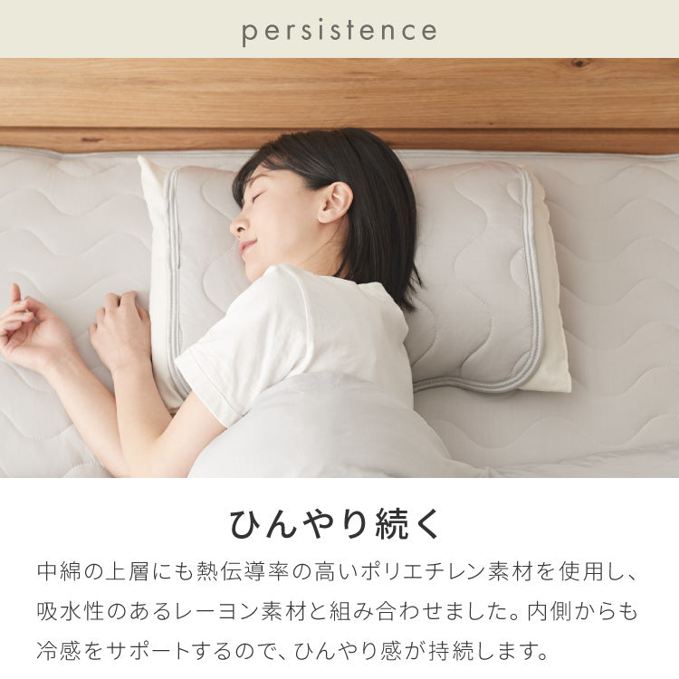 with core コアヤーン 冷感肌掛け布団 シングル 140×190cm 接触冷感 Q-MAX0.46 吸水速乾 洗える ナイロン ポリエチレン コアヤーン繊維 掛布団 掛け布団 肌布団 ウィズコア