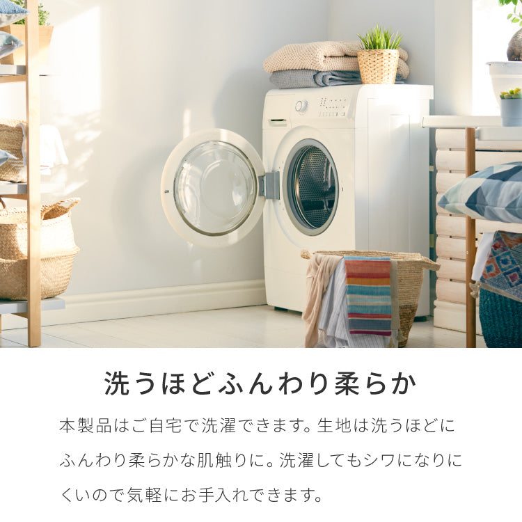 with core コアヤーン 冷感肌掛け布団 シングル 140×190cm 接触冷感 Q-MAX0.46 吸水速乾 洗える ナイロン ポリエチレン コアヤーン繊維 掛布団 掛け布団 肌布団 ウィズコア