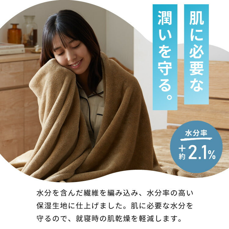カクシング グラフェン毛布 ダブル フランネル 遠赤外線 吸湿発熱 静電気防止 保湿 抗菌防臭 防ダニ 洗える グラフェン おしゃれ かわいい とろける 冬 あったか フランネル毛布 KAKUSHING