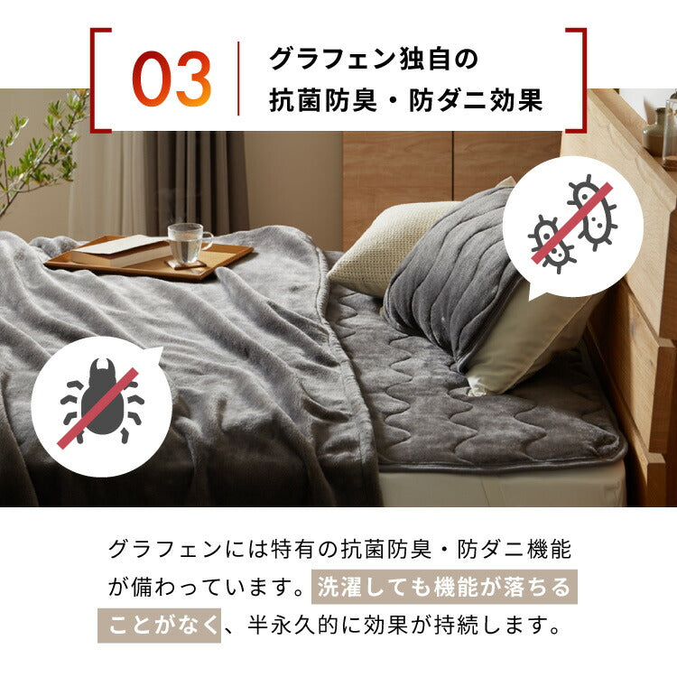 カクシング グラフェン毛布 ダブル フランネル 遠赤外線 吸湿発熱 静電気防止 保湿 抗菌防臭 防ダニ 洗える グラフェン おしゃれ かわいい とろける 冬 あったか フランネル毛布 KAKUSHING