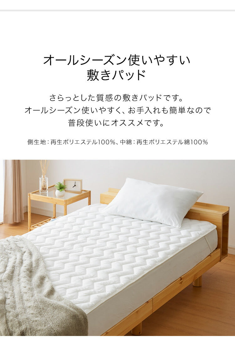 布団セット シングル 4点セット 和式 洋式 オーガニックコットン ピーチスキン ずれ防止 再生ポリエステル綿 吸湿 速乾 ホワイト 白 シンプル オールシーズン 新生活 おしゃれ かわいい ふとんセット 枕 まくら 敷き布団 掛け布団