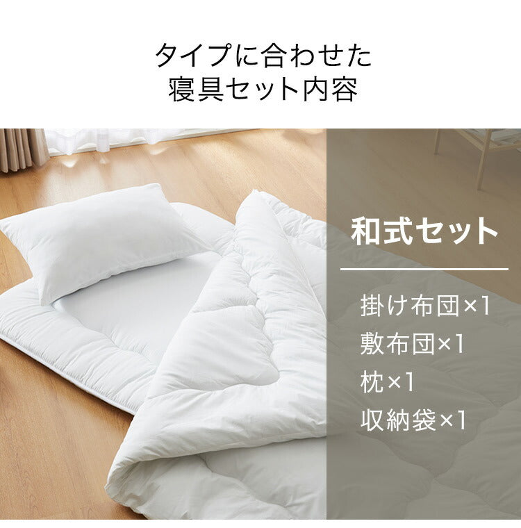 布団セット シングル 4点セット 和式 洋式 オーガニックコットン ピーチスキン ずれ防止 再生ポリエステル綿 吸湿 速乾 ホワイト 白 シンプル オールシーズン 新生活 おしゃれ かわいい ふとんセット 枕 まくら 敷き布団 掛け布団