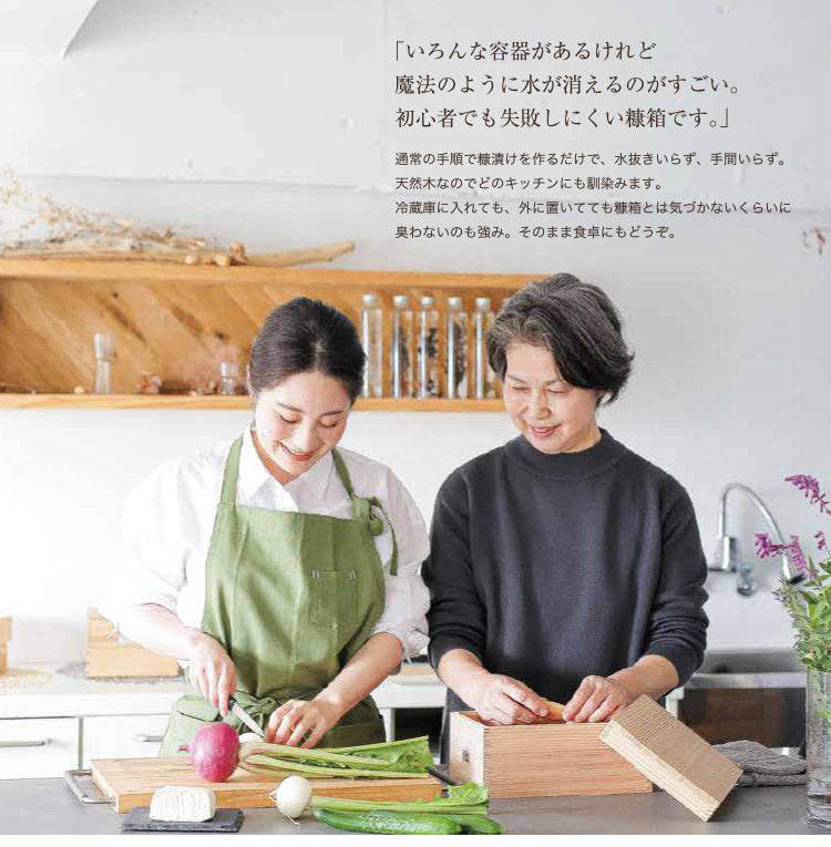 SUGIDOCO すぎドコ 日本製 ぬか漬けボックス 水抜きいらず 画期的 天然杉のぬか箱 ぬか漬け容器 漬け物 漬物 保存容器 いなかず商店 プレゼント ギフト おしゃれ