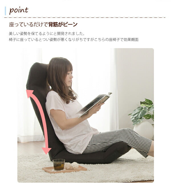 日本製 国産 座椅子 リクライニング コンパクト ハイバック WARAKU 和楽 プレミアム こたつに合う パーソナルチェア 北欧 おしゃれ チェア(代引不可)