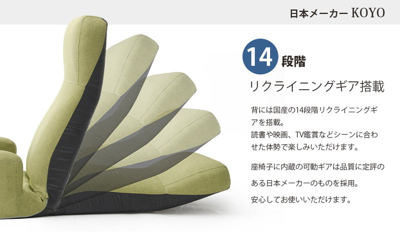 日本製 低反発 ハイバック 座椅子 JERO 肘付き チェア フロアチェア イス リクライニング 幅61.5cm 奥行き66cm シンプル(代引不可)
