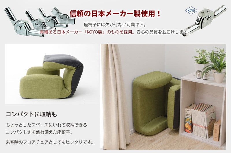 日本製 低反発 ハイバック 座椅子 JERO 肘付き チェア フロアチェア イス リクライニング 幅61.5cm 奥行き66cm シンプル(代引不可)