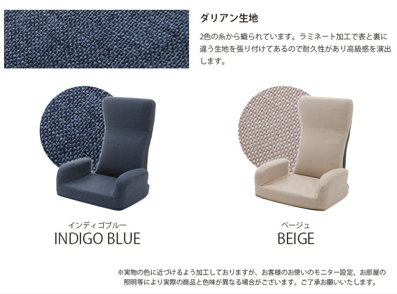 日本製 低反発 ハイバック 座椅子 JERO 肘付き チェア フロアチェア イス リクライニング 幅61.5cm 奥行き66cm シンプル(代引不可)