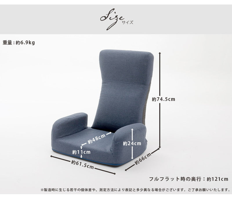 日本製 低反発 ハイバック 座椅子 JERO 肘付き チェア フロアチェア イス リクライニング 幅61.5cm 奥行き66cm シンプル(代引不可)
