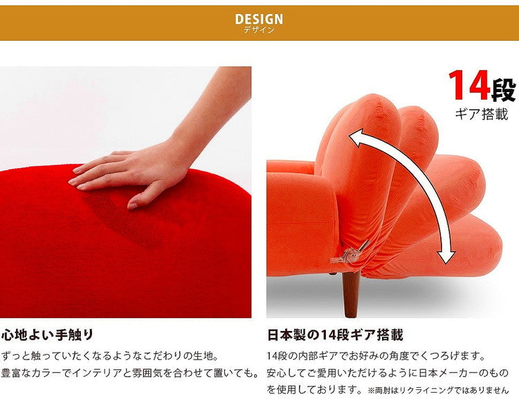 日本製 カウチソファ おしゃれ 二人掛け リクライニングコンパクト SUICAmini 肘置き おしゃれ かわいい 一人暮らし 一人掛け ソファー ロー ソファ ローソファー 北欧 シンプル ナチュラル 子ども(代引不可)