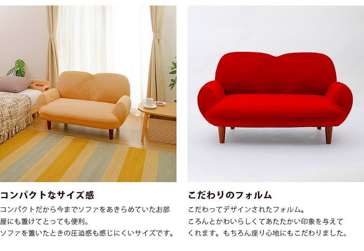 日本製 カウチソファ おしゃれ 二人掛け リクライニングコンパクト SUICAmini 肘置き おしゃれ かわいい 一人暮らし 一人掛け ソファー ロー ソファ ローソファー 北欧 シンプル ナチュラル 子ども(代引不可)