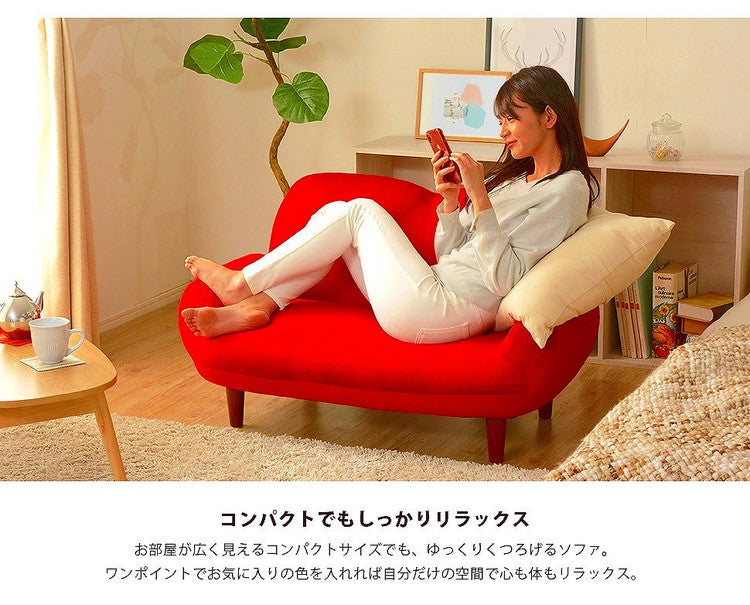 日本製 カウチソファ おしゃれ 二人掛け リクライニングコンパクト SUICAmini 肘置き おしゃれ かわいい 一人暮らし 一人掛け ソファー ロー ソファ ローソファー 北欧 シンプル ナチュラル 子ども(代引不可)