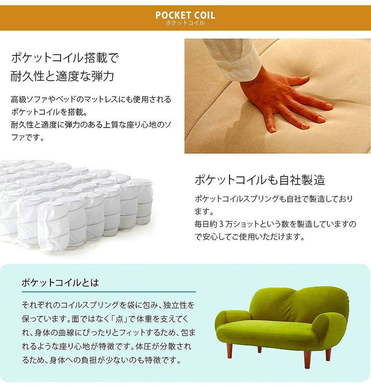 日本製 カウチソファ おしゃれ 二人掛け リクライニングコンパクト SUICAmini 肘置き おしゃれ かわいい 一人暮らし 一人掛け ソファー ロー ソファ ローソファー 北欧 シンプル ナチュラル 子ども(代引不可)