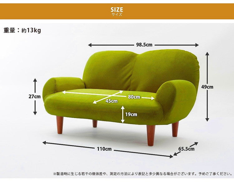 日本製 カウチソファ おしゃれ 二人掛け リクライニングコンパクト SUICAmini 肘置き おしゃれ かわいい 一人暮らし 一人掛け ソファー ロー ソファ ローソファー 北欧 シンプル ナチュラル 子ども(代引不可)