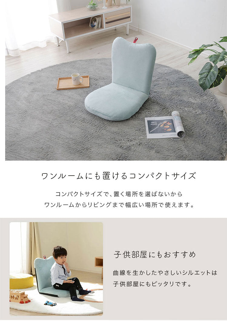 日本製 APPLE 座椅子 一人掛け 1人掛け おしゃれ コンパクト リクライニング 座いす パーソナルチェア 北欧 パーソナルチェアー チェアー(代引不可)