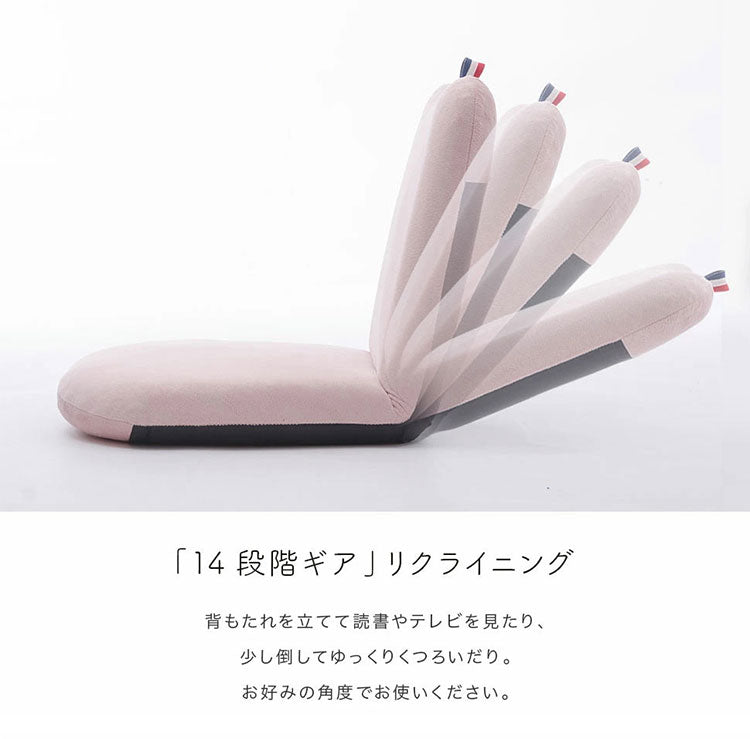 日本製 APPLE 座椅子 一人掛け 1人掛け おしゃれ コンパクト リクライニング 座いす パーソナルチェア 北欧 パーソナルチェアー チェアー(代引不可)