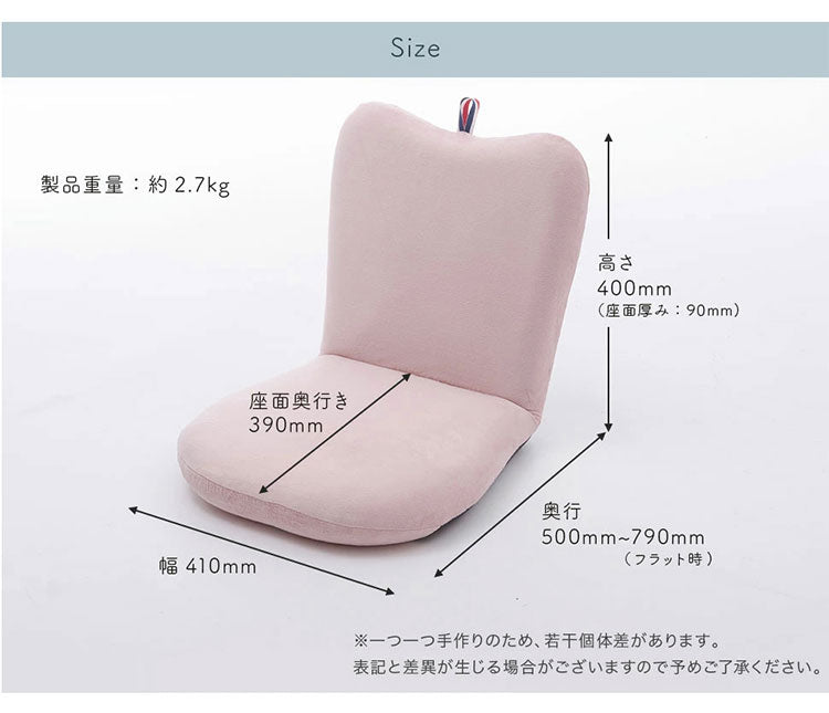 日本製 APPLE 座椅子 一人掛け 1人掛け おしゃれ コンパクト リクライニング 座いす パーソナルチェア 北欧 パーソナルチェアー チェアー(代引不可)