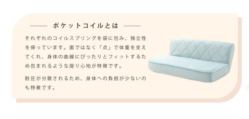 日本製 大人かわいい ローバック フロアソファ セット 3人掛け 三人掛け おしゃれ 北欧 ローソファ ソファー こたつ 14段階 リクライニング(代引不可)