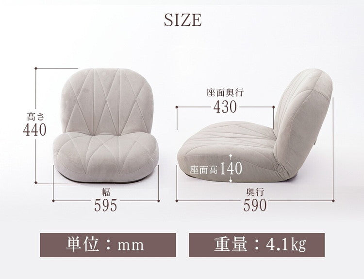 座椅子 リクライニング シンプル 上品 キルト ベロア生地 立体的 おしゃれ スタイリッシュ コンパクト 一人暮らし 大人かわいい チップウレタン ベロア 14段階ギア リクライニングチェア 日本製(代引不可)