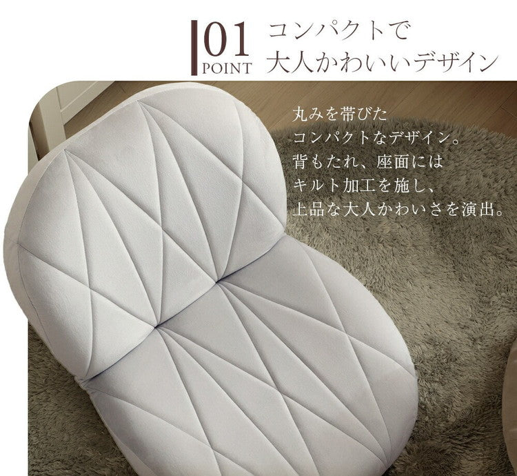 座椅子 リクライニング シンプル 上品 キルト ベロア生地 立体的 おしゃれ スタイリッシュ コンパクト 一人暮らし 大人かわいい チップウレタン ベロア 14段階ギア リクライニングチェア 日本製(代引不可)