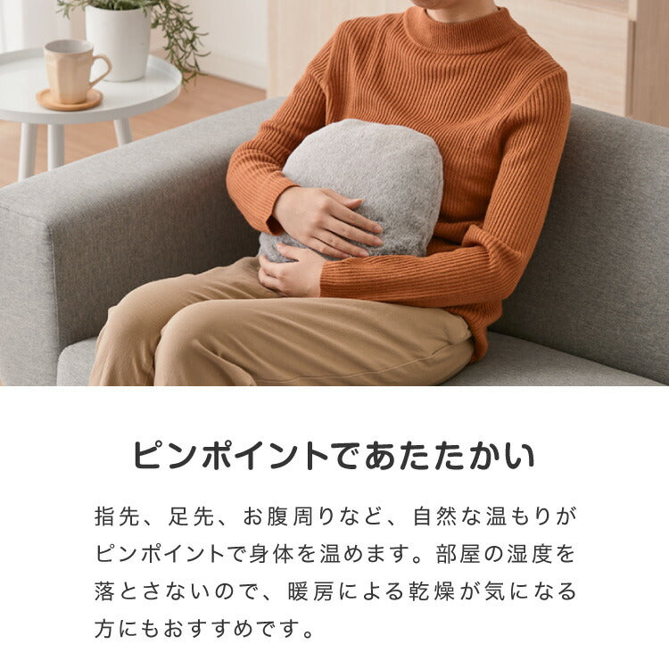 湯たんぽ 充電式 ネコの肌触り 充電式エコ湯たんぽ かわいい nuku2 ぬくぬく ネコ nekoLike 蓄熱式 充電式湯たんぽ 電気湯たんぽ エコ 節約 省エネ おしゃれ プレゼント スリーアップ EWT2329