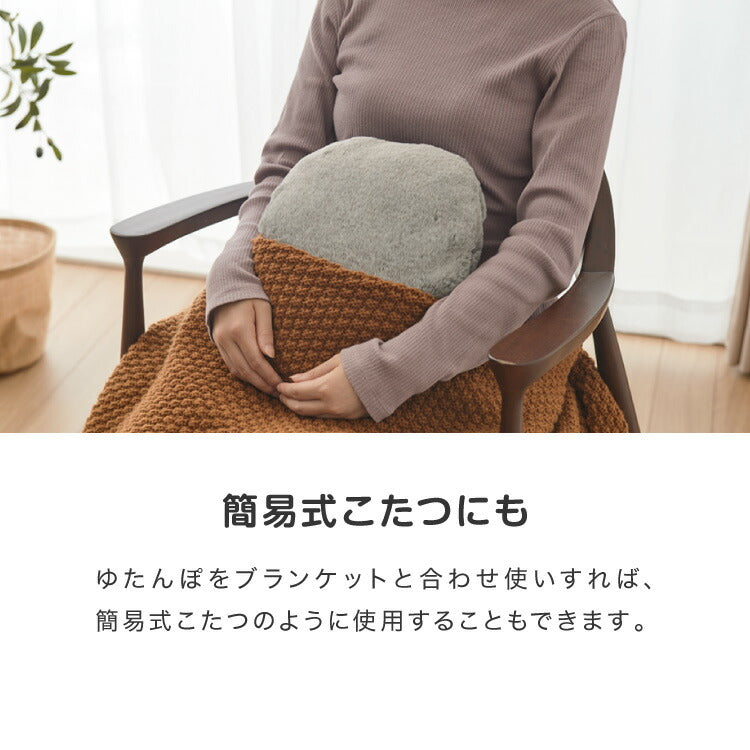 湯たんぽ 充電式 ネコの肌触り 充電式エコ湯たんぽ かわいい nuku2 ぬくぬく ネコ nekoLike 蓄熱式 充電式湯たんぽ 電気湯たんぽ エコ 節約 省エネ おしゃれ プレゼント スリーアップ EWT2329