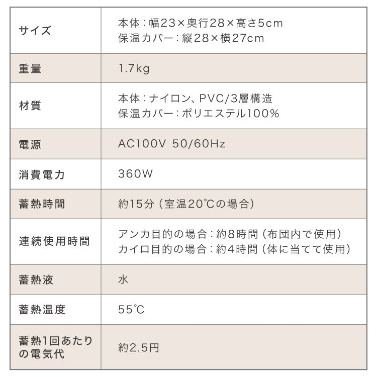 湯たんぽ 充電式 ネコの肌触り 充電式エコ湯たんぽ かわいい nuku2 ぬくぬく ネコ nekoLike 蓄熱式 充電式湯たんぽ 電気湯たんぽ エコ 節約 省エネ おしゃれ プレゼント スリーアップ EWT2329
