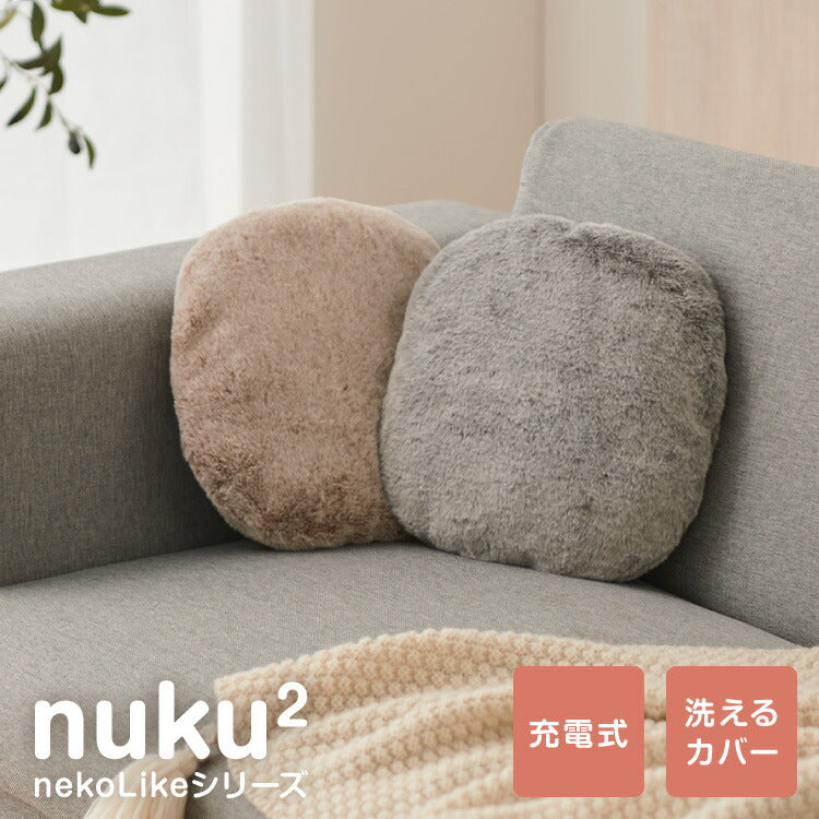 湯たんぽ 充電式 ネコの肌触り 充電式エコ湯たんぽ かわいい nuku2 ぬくぬく ネコ nekoLike 蓄熱式 充電式湯たんぽ 電気湯たんぽ エコ 節約 省エネ おしゃれ プレゼント スリーアップ EWT2329