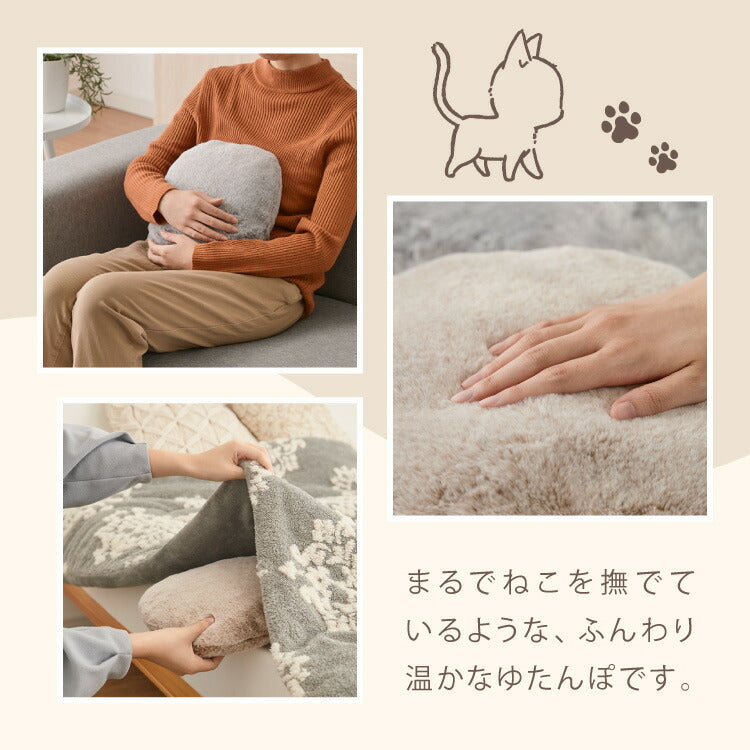 湯たんぽ 充電式 ネコの肌触り 充電式エコ湯たんぽ かわいい nuku2 ぬくぬく ネコ nekoLike 蓄熱式 充電式湯たんぽ 電気湯たんぽ エコ 節約 省エネ おしゃれ プレゼント スリーアップ EWT2329