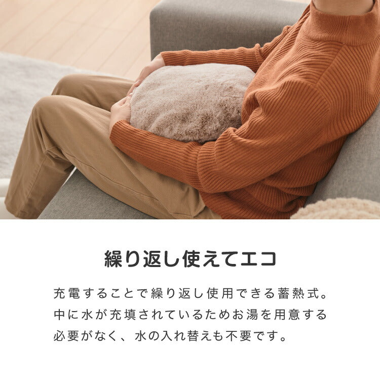 湯たんぽ 充電式 ネコの肌触り 充電式エコ湯たんぽ かわいい nuku2 ぬくぬく ネコ nekoLike 蓄熱式 充電式湯たんぽ 電気湯たんぽ エコ 節約 省エネ おしゃれ プレゼント スリーアップ EWT2329