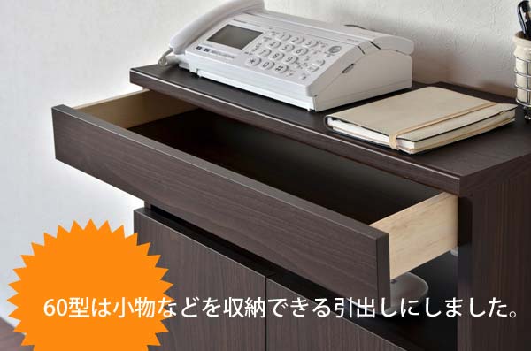 日本製 電話台 ファックス台 FAX台 ルーター ルーター収納 Wifiルーター プリンター 収納 収納棚 でんわ台 リビング収納 幅60cm ラック 固定電話 シンプル キャビネット 国産 (代引不可)