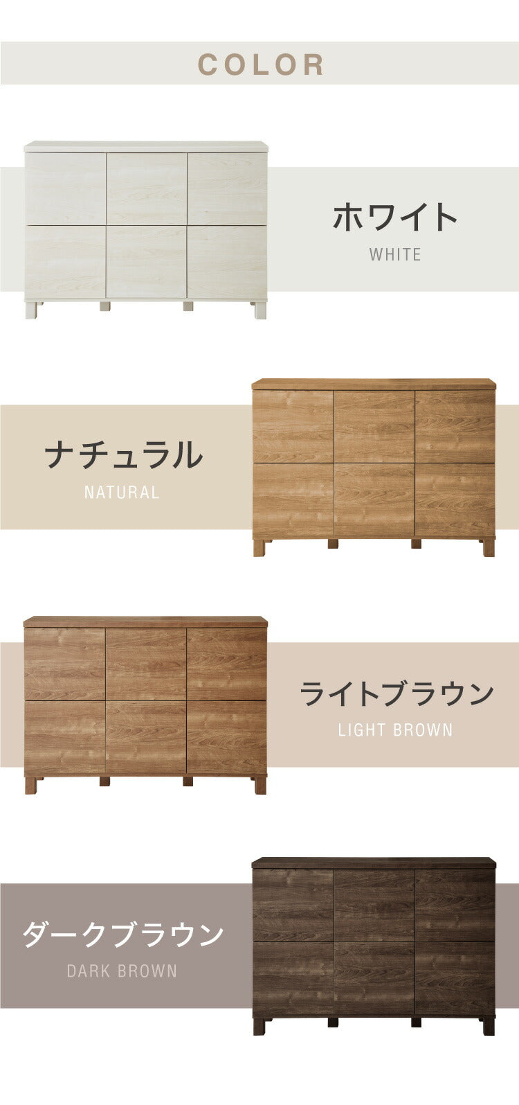日本製 キャビネット サイドボード スリム プッシュ式扉マルチキャビネット 横置き 2段 カウンター下収納 書棚 本棚 棚 扉 BOX カラーボックス 収納ボックス 木製 北欧 リビング 幅110cm 奥行30 ベーシック 新生活(代引不可)