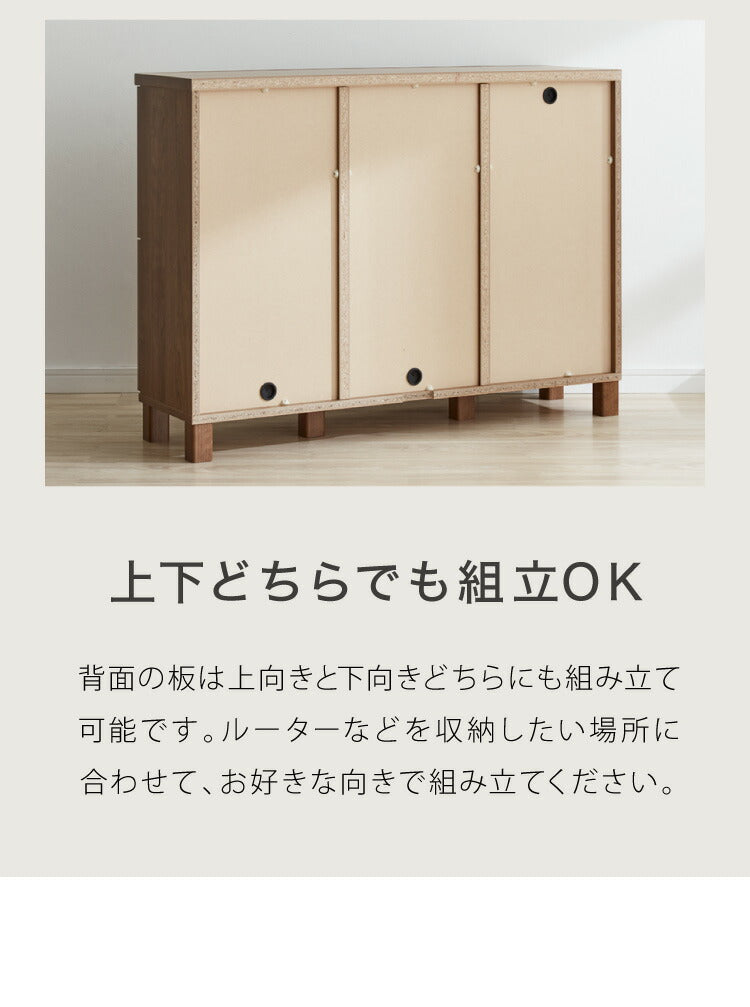 日本製 キャビネット サイドボード スリム プッシュ式扉マルチキャビネット 横置き 2段 カウンター下収納 書棚 本棚 棚 扉 BOX カラーボックス 収納ボックス 木製 北欧 リビング 幅110cm 奥行30 ベーシック 新生活(代引不可)