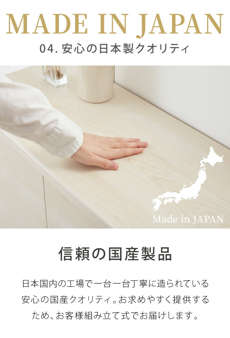 日本製 キャビネット サイドボード スリム プッシュ式扉マルチキャビネット 横置き 2段 カウンター下収納 書棚 本棚 棚 扉 BOX カラーボックス 収納ボックス 木製 北欧 リビング 幅110cm 奥行30 ベーシック 新生活(代引不可)
