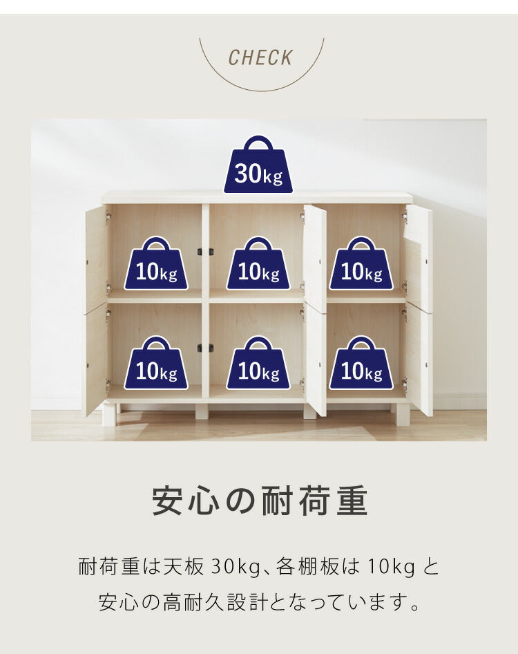 日本製 キャビネット サイドボード スリム プッシュ式扉マルチキャビネット 横置き 2段 カウンター下収納 書棚 本棚 棚 扉 BOX カラーボックス 収納ボックス 木製 北欧 リビング 幅110cm 奥行30 ベーシック 新生活(代引不可)