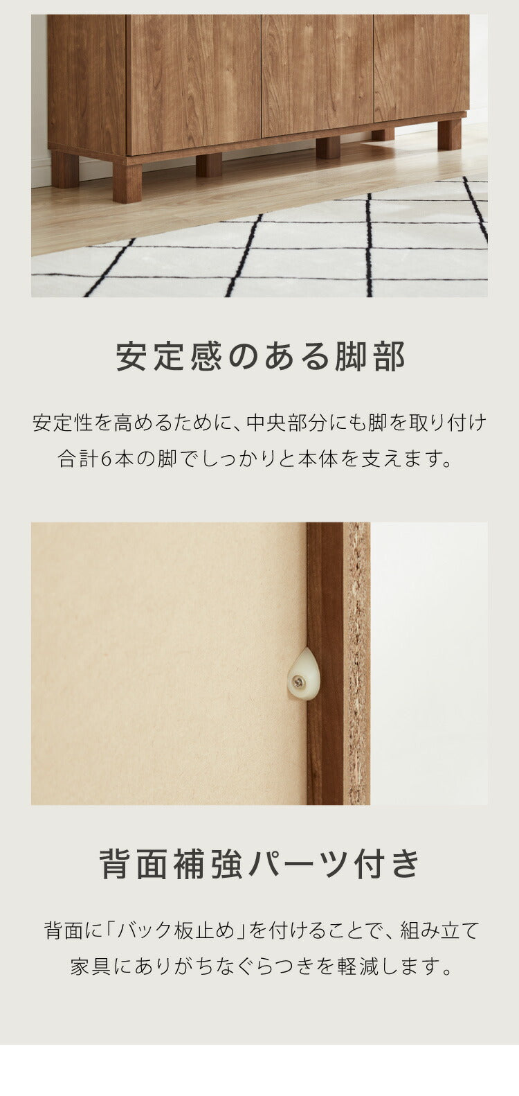 日本製 キャビネット サイドボード スリム プッシュ式扉マルチキャビネット 横置き 2段 カウンター下収納 書棚 本棚 棚 扉 BOX カラーボックス 収納ボックス 木製 北欧 リビング 幅110cm 奥行30 ベーシック 新生活(代引不可)