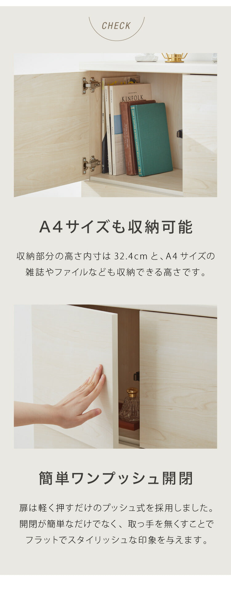 日本製 キャビネット サイドボード スリム プッシュ式扉マルチキャビネット 横置き 2段 カウンター下収納 書棚 本棚 棚 扉 BOX カラーボックス 収納ボックス 木製 北欧 リビング 幅110cm 奥行30 ベーシック 新生活(代引不可)